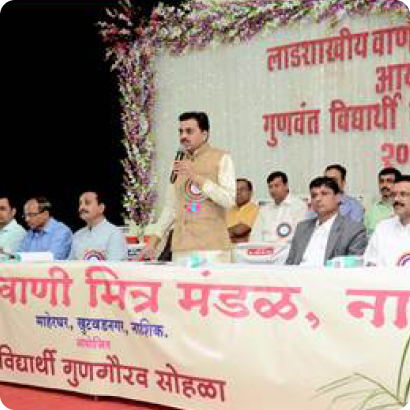 Community programme